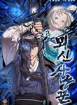 manga_48102_image