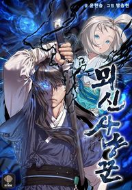 manga_48102_image