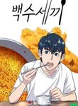manga_48104_image