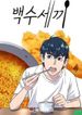 manga_48104_image