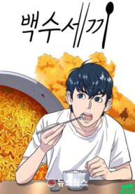 manga_48104_image