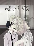 manga_48109_image