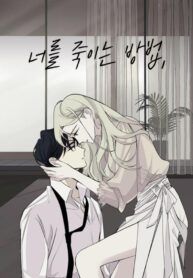 manga_48109_image