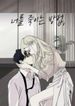 manga_48109_image
