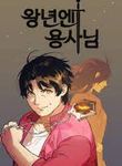 manga_48111_image