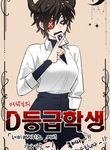 manga_48123_image