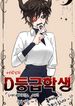 manga_48123_image