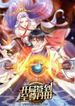 manga_48133_image