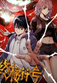manga_48135_image