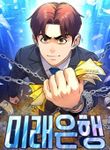 manga_48137_image