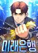 manga_48137_image