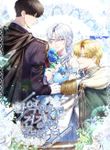 manga_48139_image