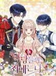 manga_48141_image