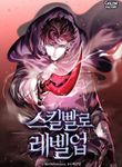 manga_48143_image