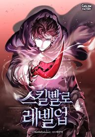 manga_48143_image