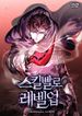 manga_48143_image
