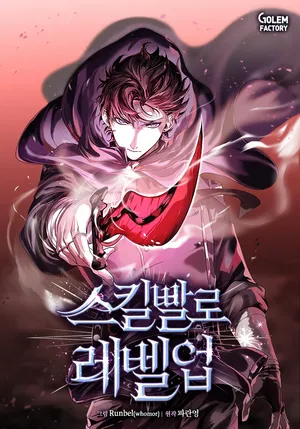 manga_48143_image