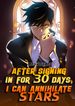 manga_48153_image