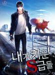 manga_48172_image