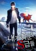manga_48172_image
