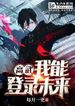 manga_48174_image