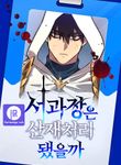 manga_48176_image