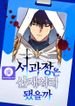 manga_48176_image