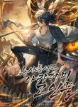 manga_48180_image