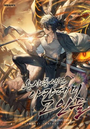 manga_48180_image