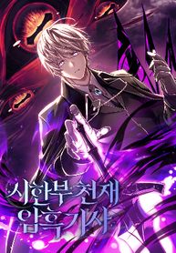 manga_48182_image