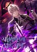 manga_48182_image