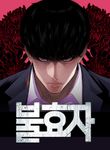 manga_48184_image