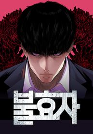 manga_48184_image