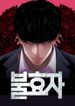 manga_48184_image