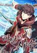 manga_48186_image