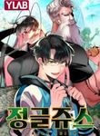 manga_48188_image