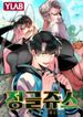 manga_48188_image