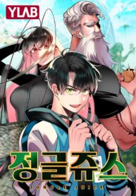 manga_48188_image