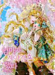manga_48190_image