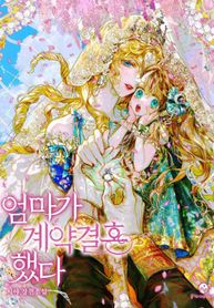 manga_48190_image