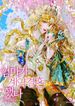 manga_48190_image