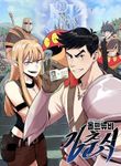 manga_48192_image