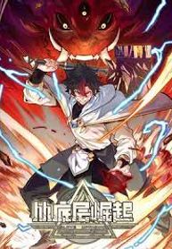 manga_48194_image