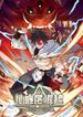 manga_48194_image