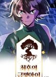 manga_48196_image