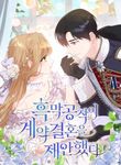 manga_48198_image