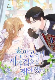 manga_48198_image