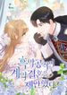 manga_48198_image