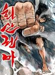 manga_48203_image