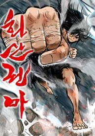 manga_48203_image